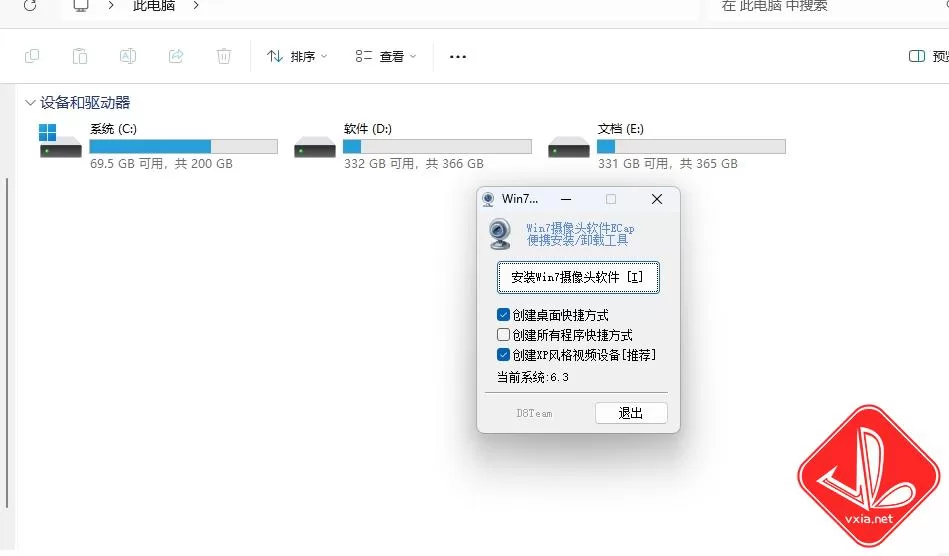Win11_我的电脑中显示摄像头软件_Win11中找不到摄像头解决